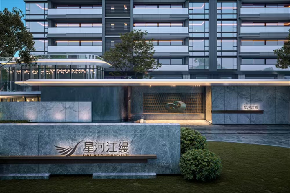 星河紅縵|均價約50000元/平