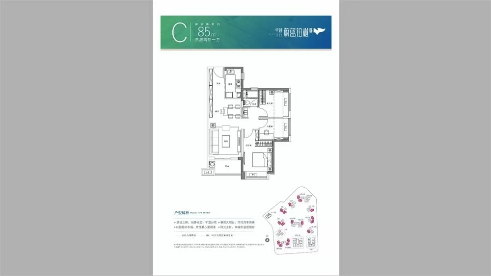 卓越蔚藍(lán)鉑樾府|均價約23800元/平