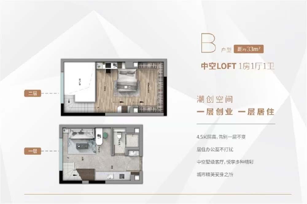 華新方圓·333|均價約36000元/平