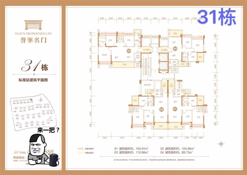 譽(yù)峯名門(mén)|均價(jià)約13000元/平