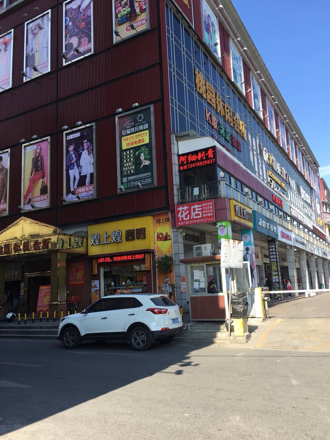 西鄉(xiāng)固戍小產(chǎn)權房