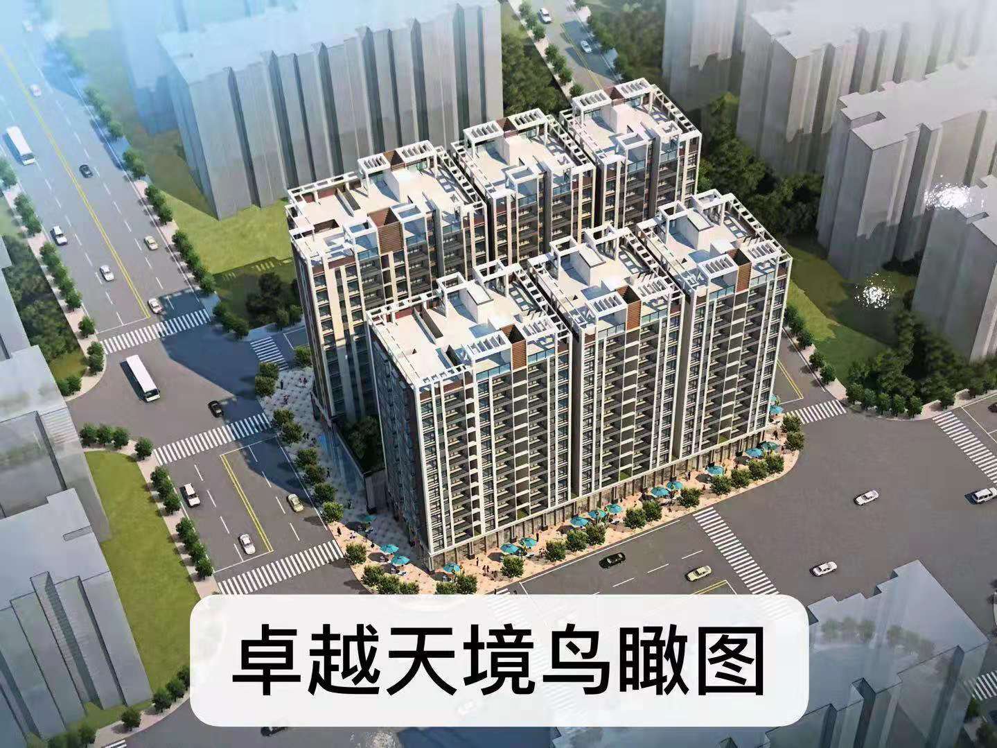 大嶺山小產權房