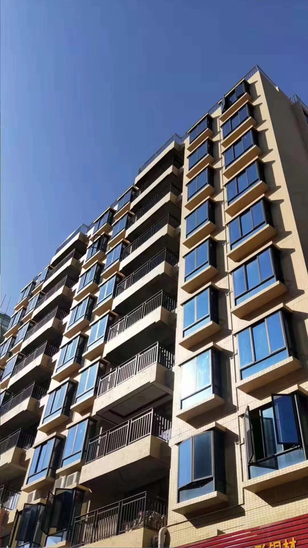 長(zhǎng)安小產(chǎn)權(quán)房