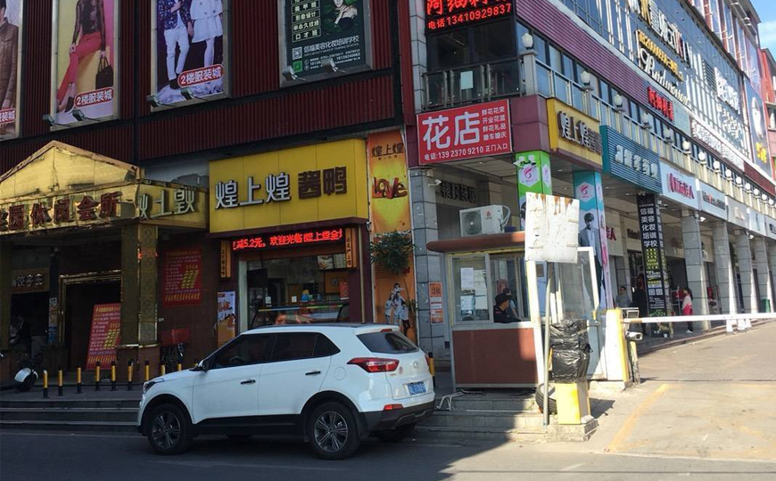 西鄉(xiāng)固戍固戍豪庭 總價46.6萬/套起帶精裝修