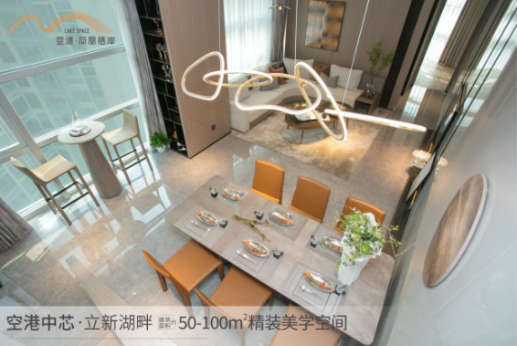 福永空港·鳳凰棲岸，環(huán)立新湖戰(zhàn)略性新型產業(yè)帶精裝三房