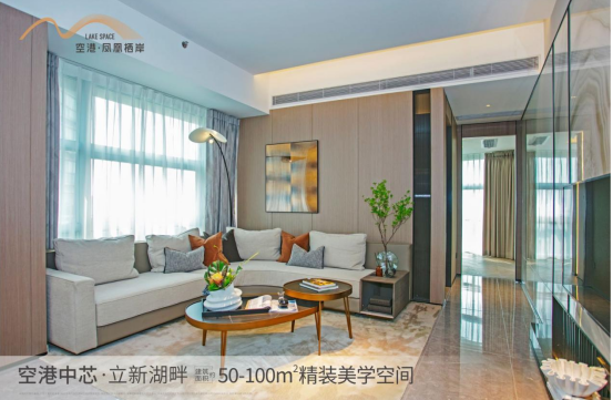 深圳寶安福永空港鳳凰棲岸樓盤會升值嗎？【華盟地產(chǎn)】