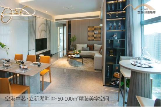 深圳寶安福永空港鳳凰棲岸樓盤會升值嗎？【華盟地產(chǎn)】