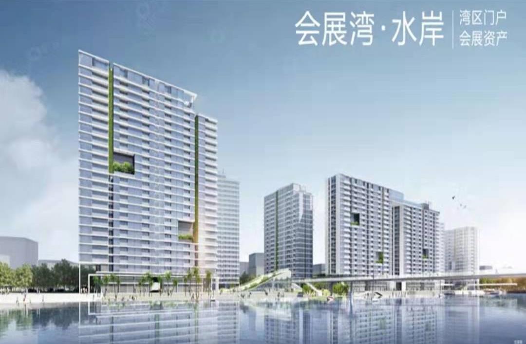 會展灣水岸-均價53000元/平