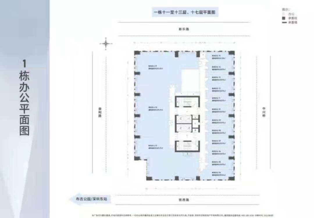 佳兆業壹都匯-均價26000元/平