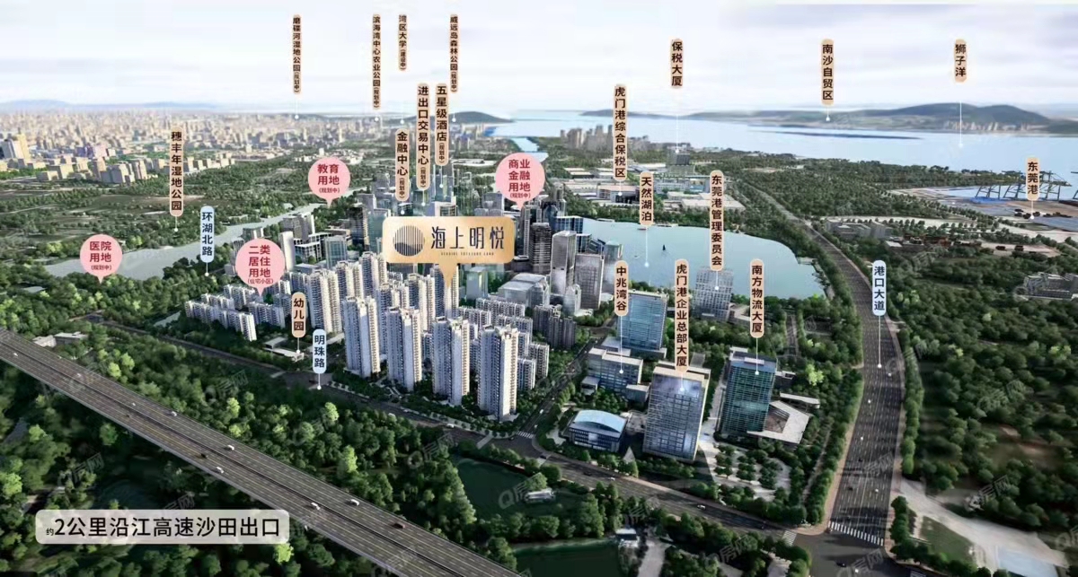 海上明悅均價-25000元/平