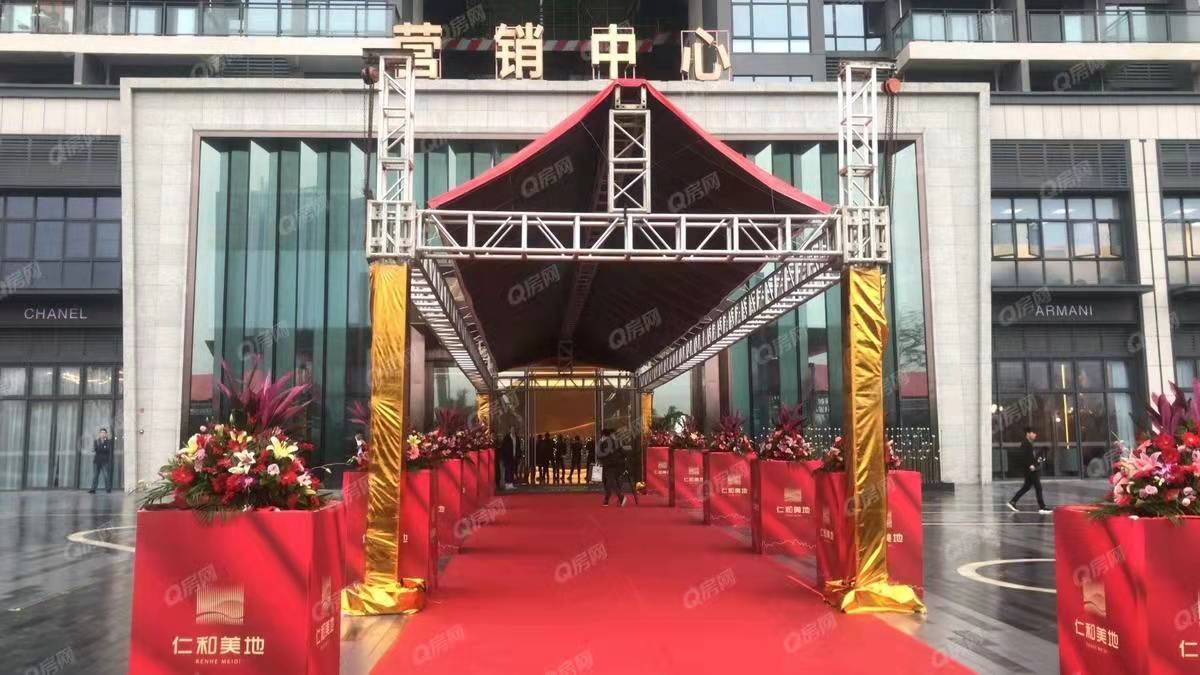 仁和美地-均價(jià)15000元/平