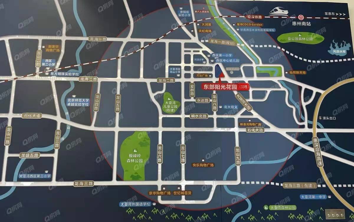 太陽(yáng)灣，東部陽(yáng)光花園-均價(jià)15900元/平