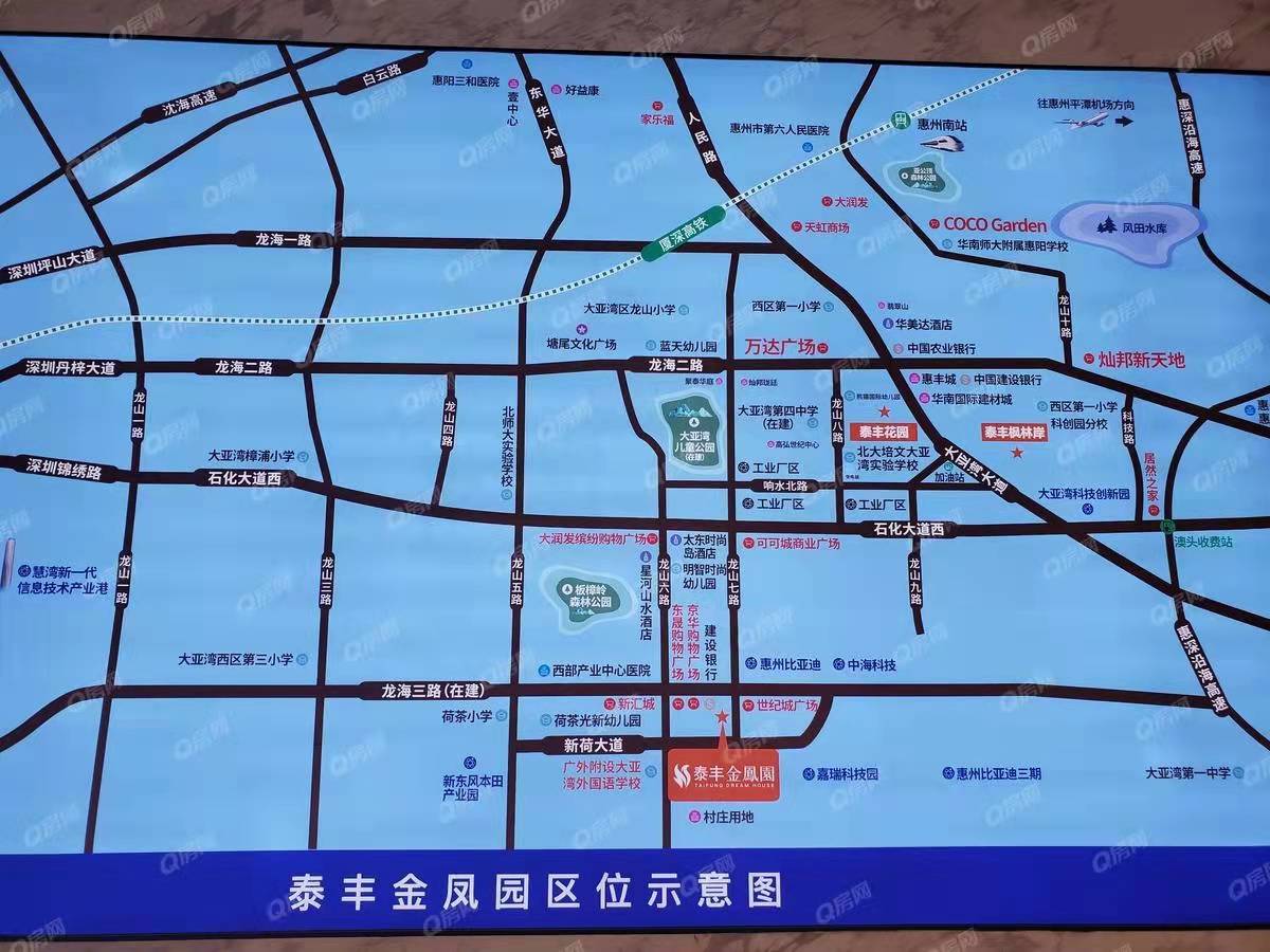 泰豐金鳳園-均價(jià)16000元/平