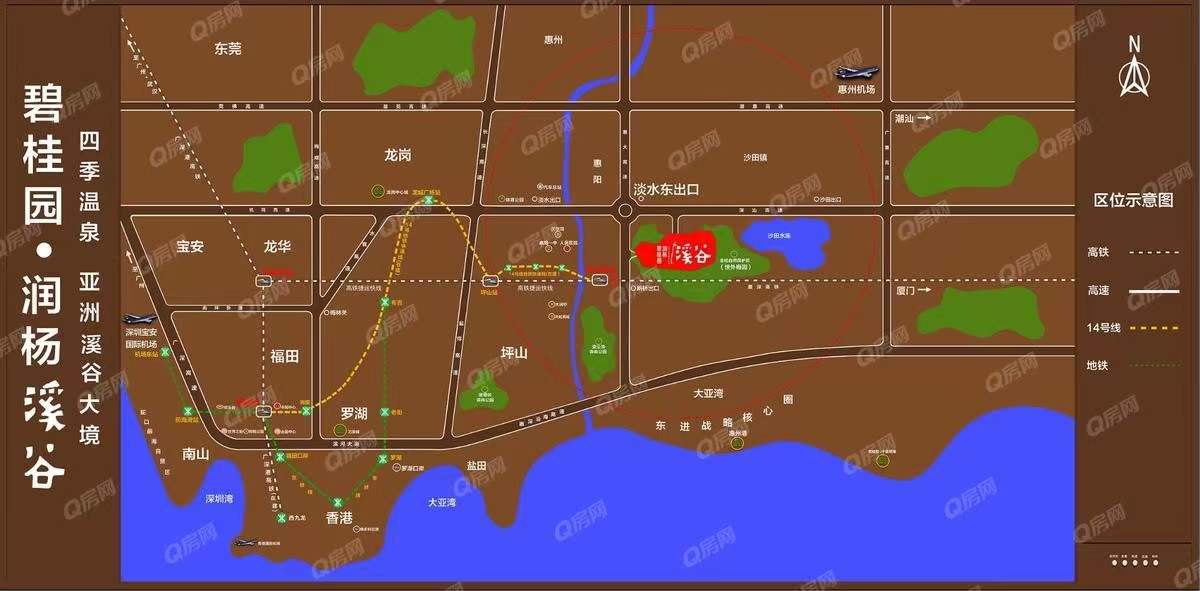 碧桂園潤楊溪谷，群峰花園，溪谷曼象廣場-均價25000元/平