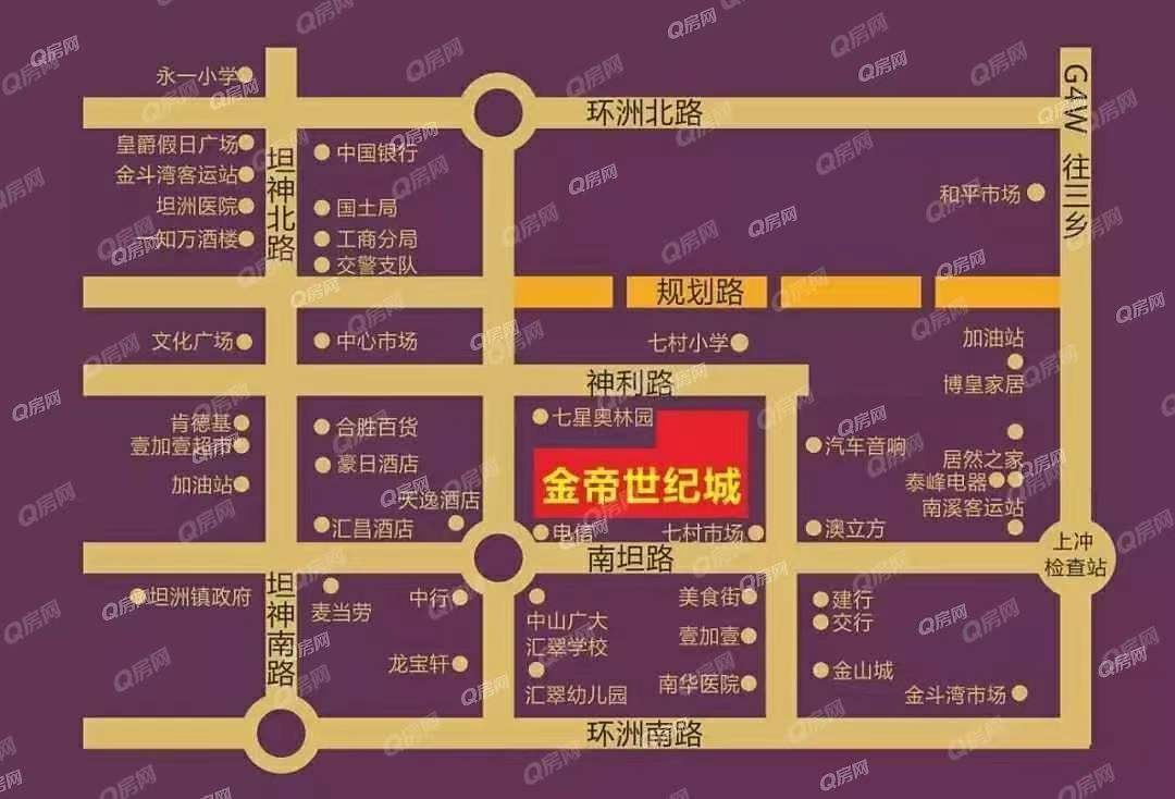 金帝世紀花園，金帝世紀城-均價17000元/平