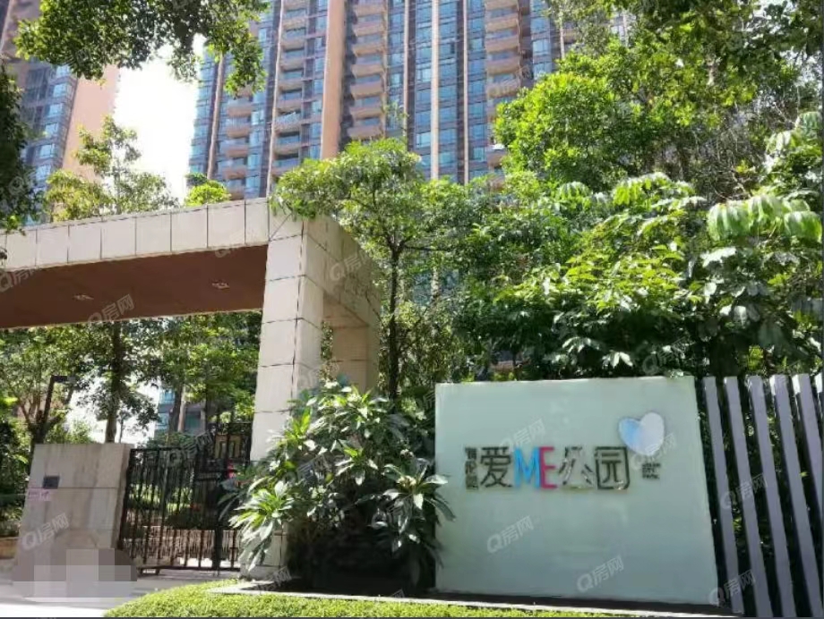 愛me公園，海倫堡愛me公園-均價(jià)3700元/平