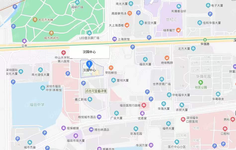 漢國中心-均價(jià)190元/平