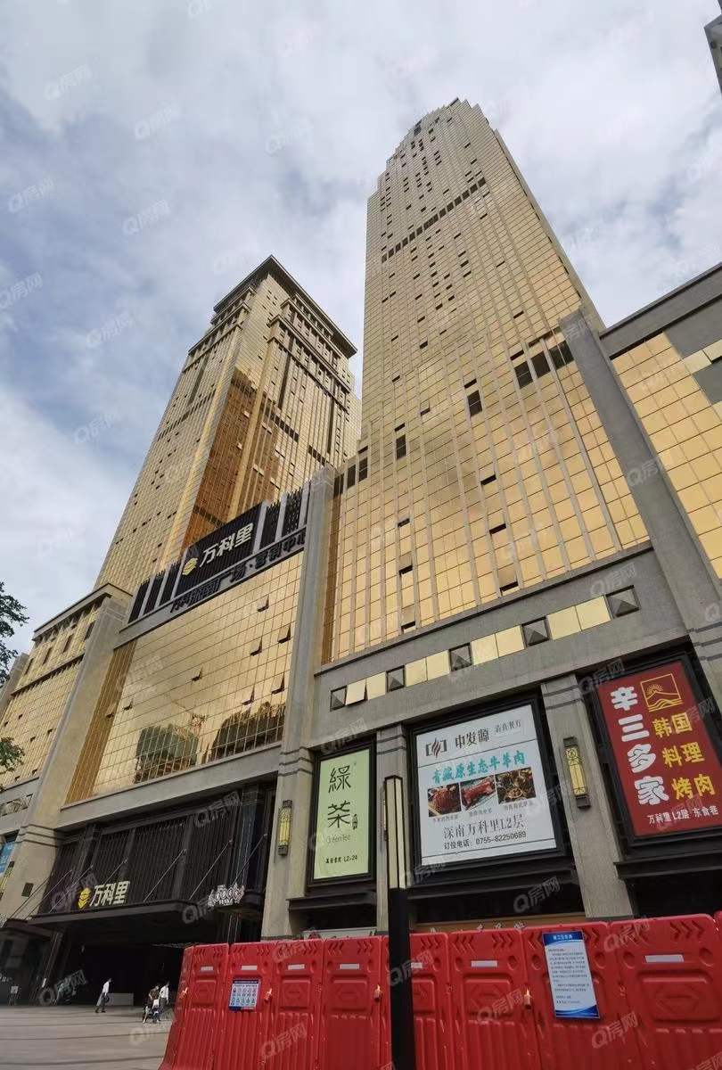 萬科深南廣場，萬科深南道68號-均價115元/平