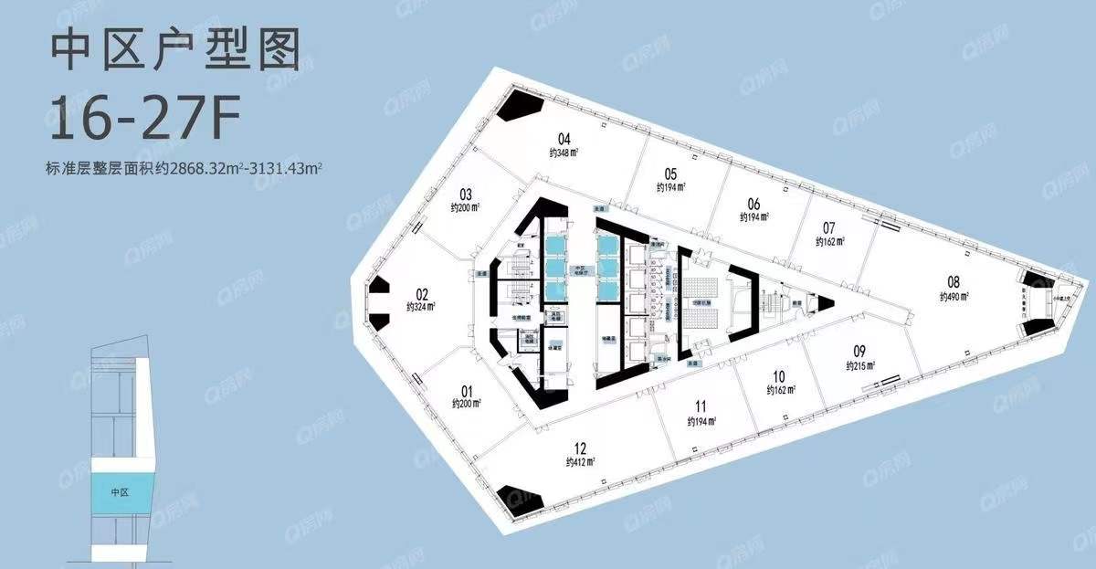 華僑城大廈-均價(jià)260元/平