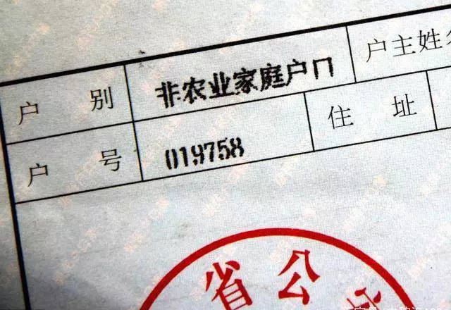 婚后以夫妻共同財產(chǎn)購買為產(chǎn)權(quán)的公房