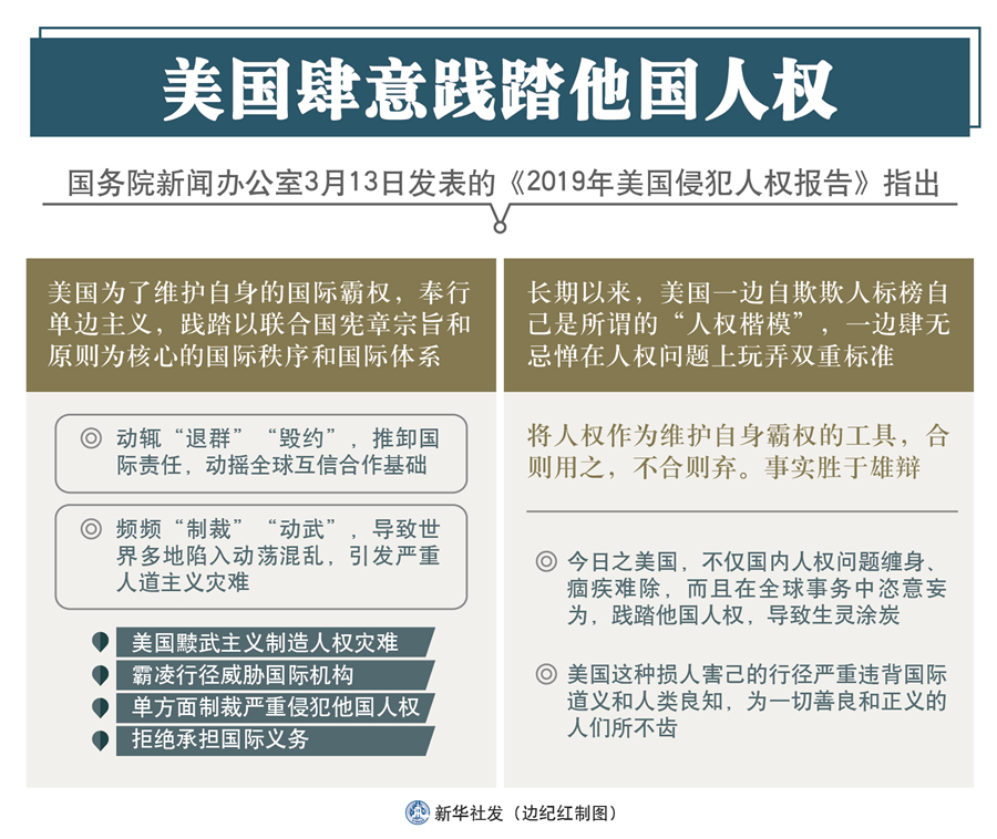 中的國(guó)電商的維權(quán)革命早于美國(guó)等發(fā)達(dá)國(guó)家