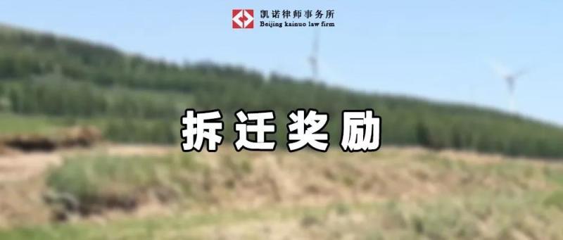 縣拆遷主管部門和市拆遷辦不得作為拆遷人