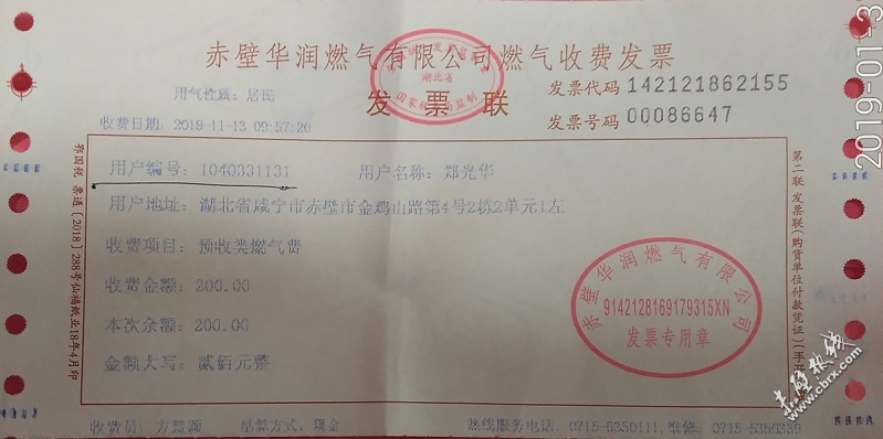 我想請問下享堂新村的大紅本什么時候辦