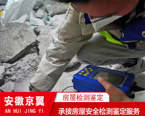 房屋質(zhì)量達不到國家或城市標(biāo)準(zhǔn)