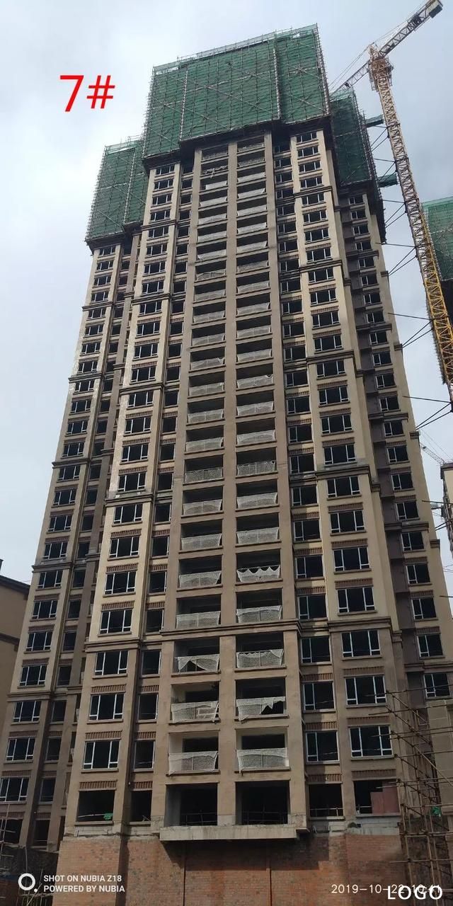 東勝紫御府新購房優惠