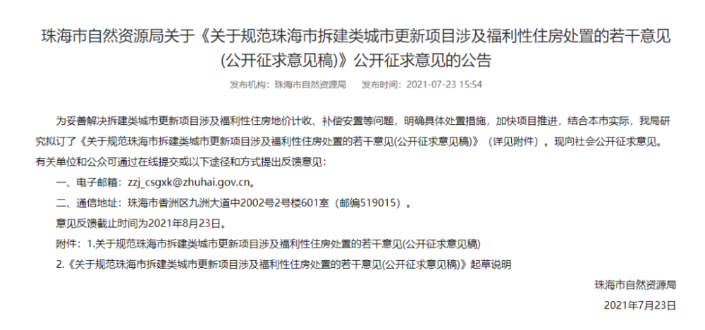 除提交生效離婚判決書或調解書外