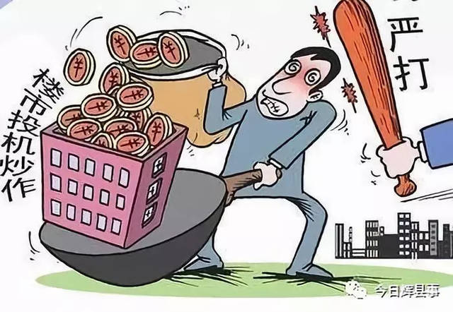 我十多年前幫人買過(guò)不少回遷房