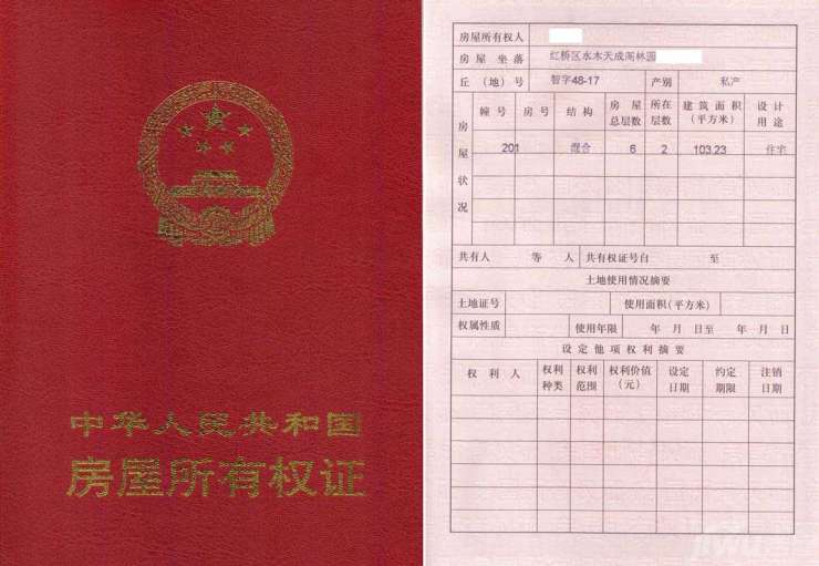 回遷房未獲房產證可更名嗎