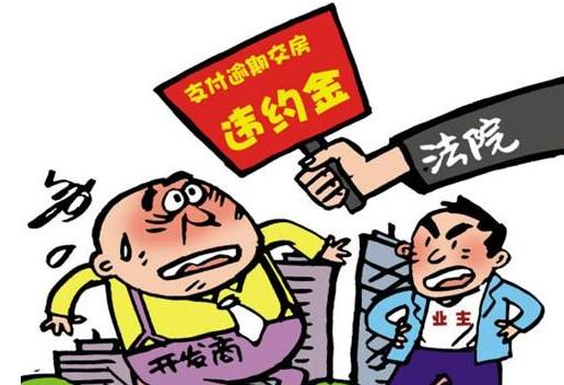 商品房買賣合同的標的物為尚未建成房屋的