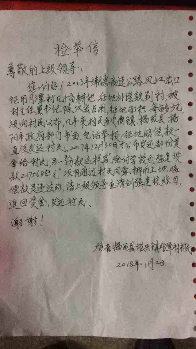 搞這個(gè)項(xiàng)目的村委能擔(dān)保對我們村民負(fù)責(zé)嗎