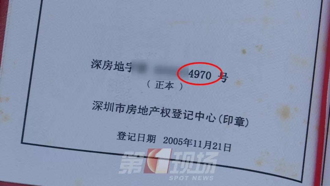 因?yàn)樾‘a(chǎn)權(quán)房是沒有國(guó)家頒發(fā)的房產(chǎn)證的