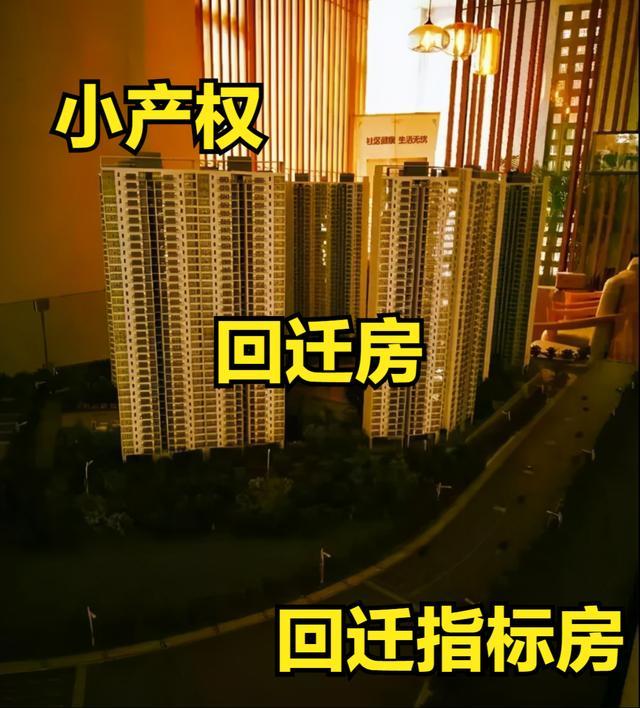 商品房銷售價(jià)格能夠與市場(chǎng)銷售價(jià)聯(lián)系起來