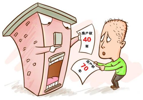 深圳福永大產權房和小產權房