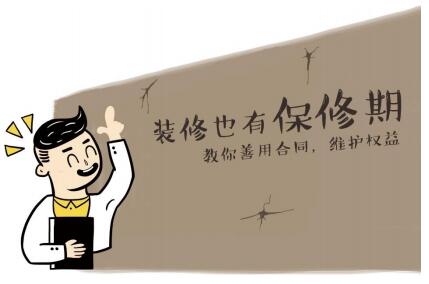 樓上的可以直接找物業(yè)公司安排維修