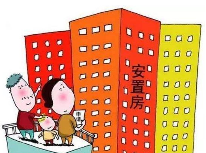 房屋的產權根據集資的方式決定產權