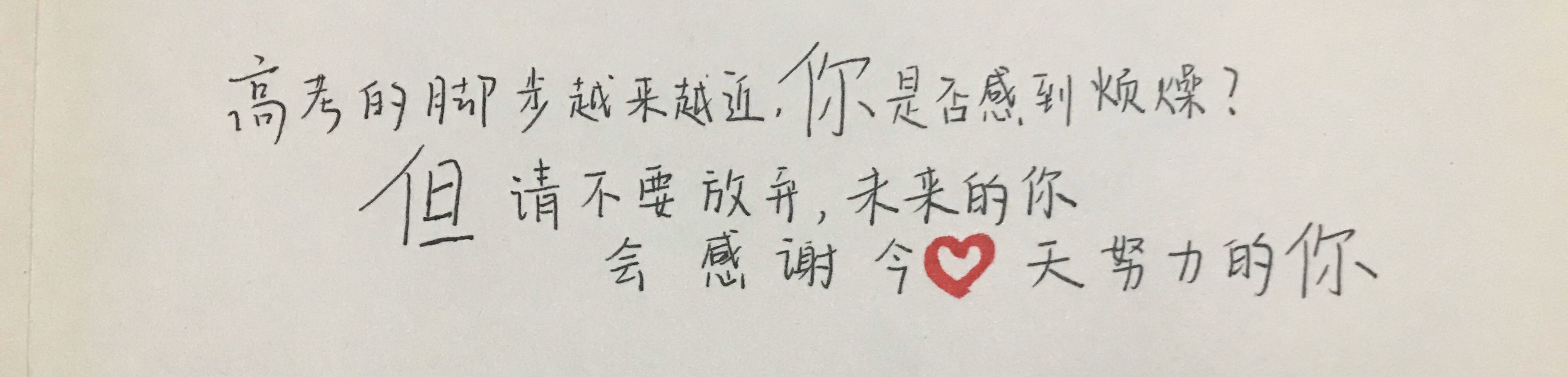 社會出資人和社區村小組混編成四組