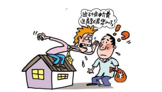 在外打拼的人大多數(shù)都會(huì)選擇中介代辦