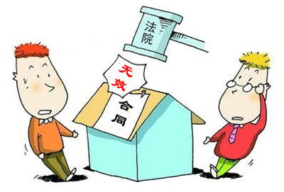 小產權房其實是沒有產權的房屋