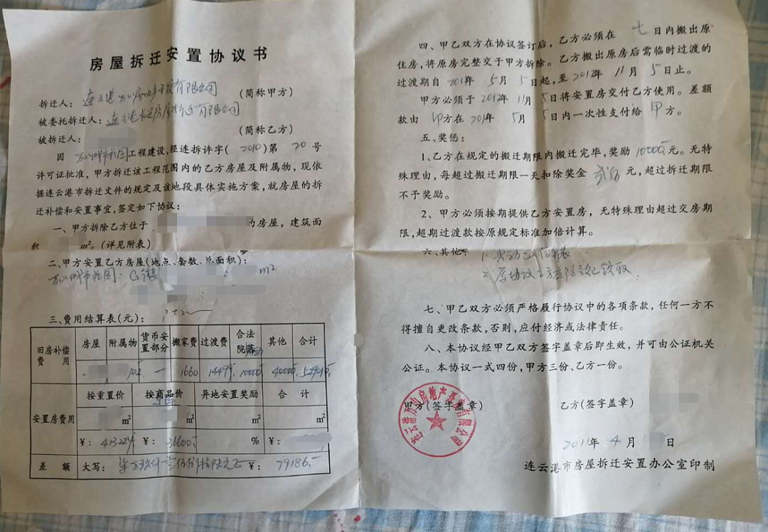 養(yǎng)老保險補(bǔ)助費(fèi)發(fā)放截止時間