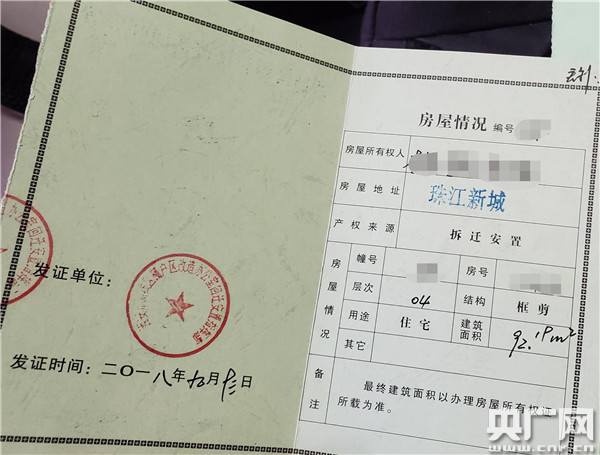 回遷房需要帶的是拆遷的安置協議書