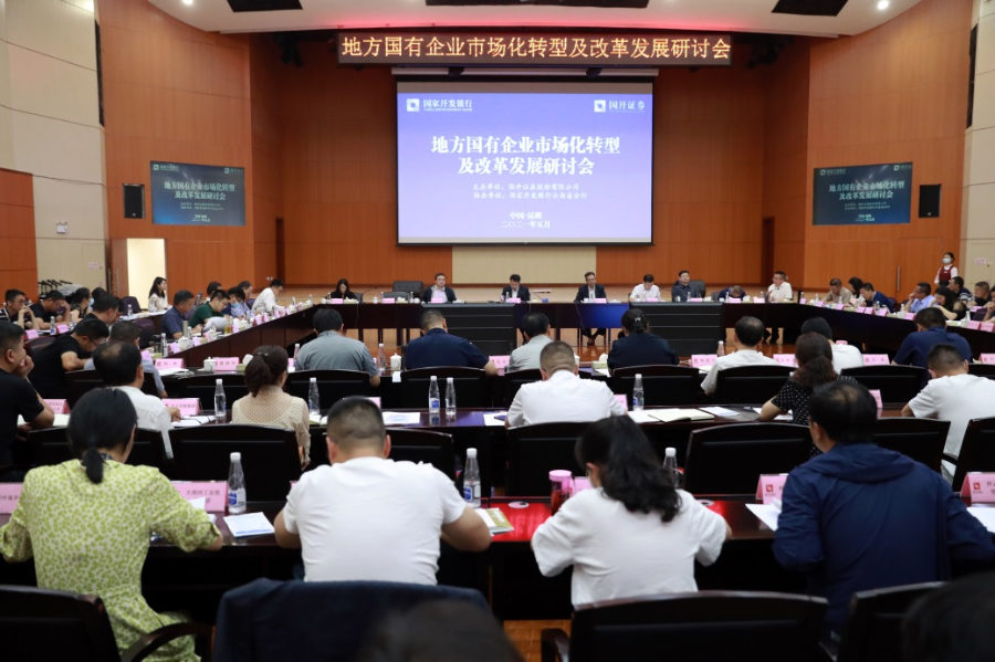 用于回遷房建設以及貨幣化安置購買房源