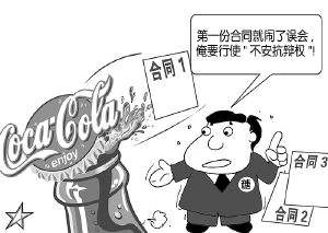 以第二類無(wú)證房的買賣合同為例