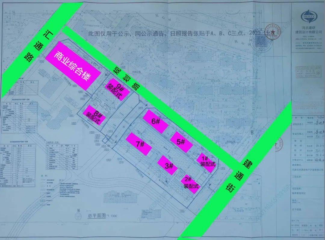 房屋是否舒適也是回遷戶關(guān)注的重點