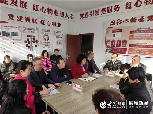 福海街道辦事處創新工作模式