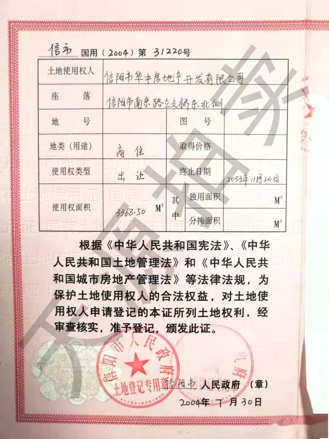 有朋友問回遷房幾年后可以辦房產證