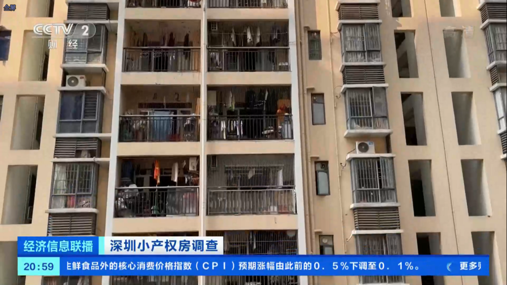 而且小產權房沒有房產證